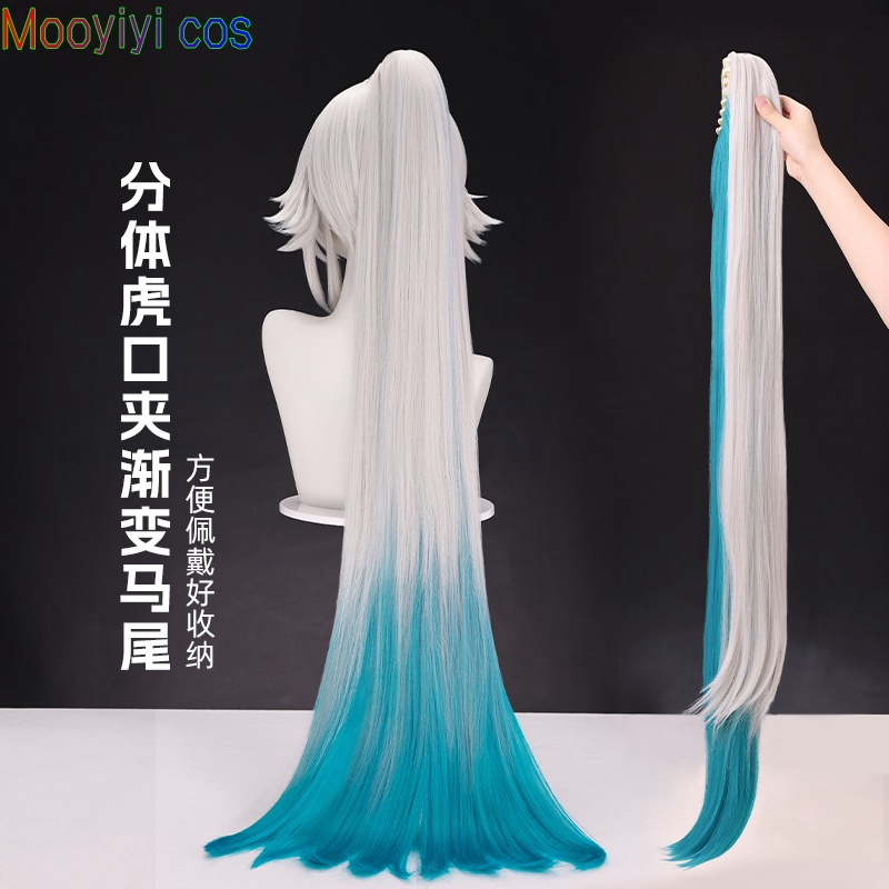 Party Games For Christmas - 2026 cos Feixiao コスプレウィッグ ゲーム Honkai:
