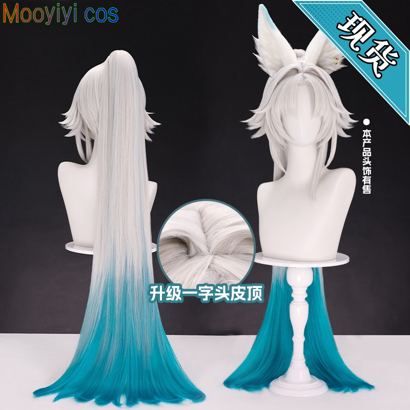 2026 cos Feixiao コスプレウィッグ ゲーム  - Party Games For Christmas のレビューと価格