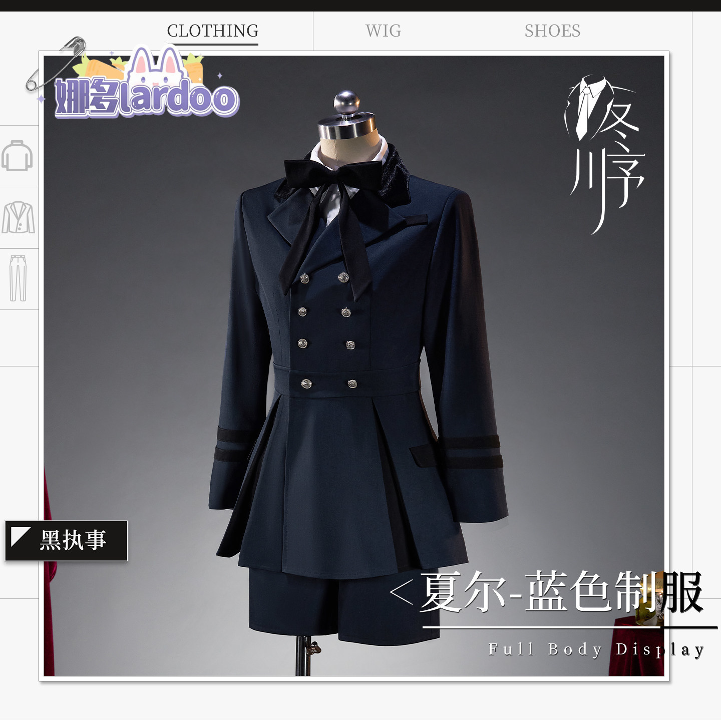ゲーム黒執事シエル・ファントムハイヴコスプレ衣装制服ハロウィ - Party Games For Christmas のレビューと価格